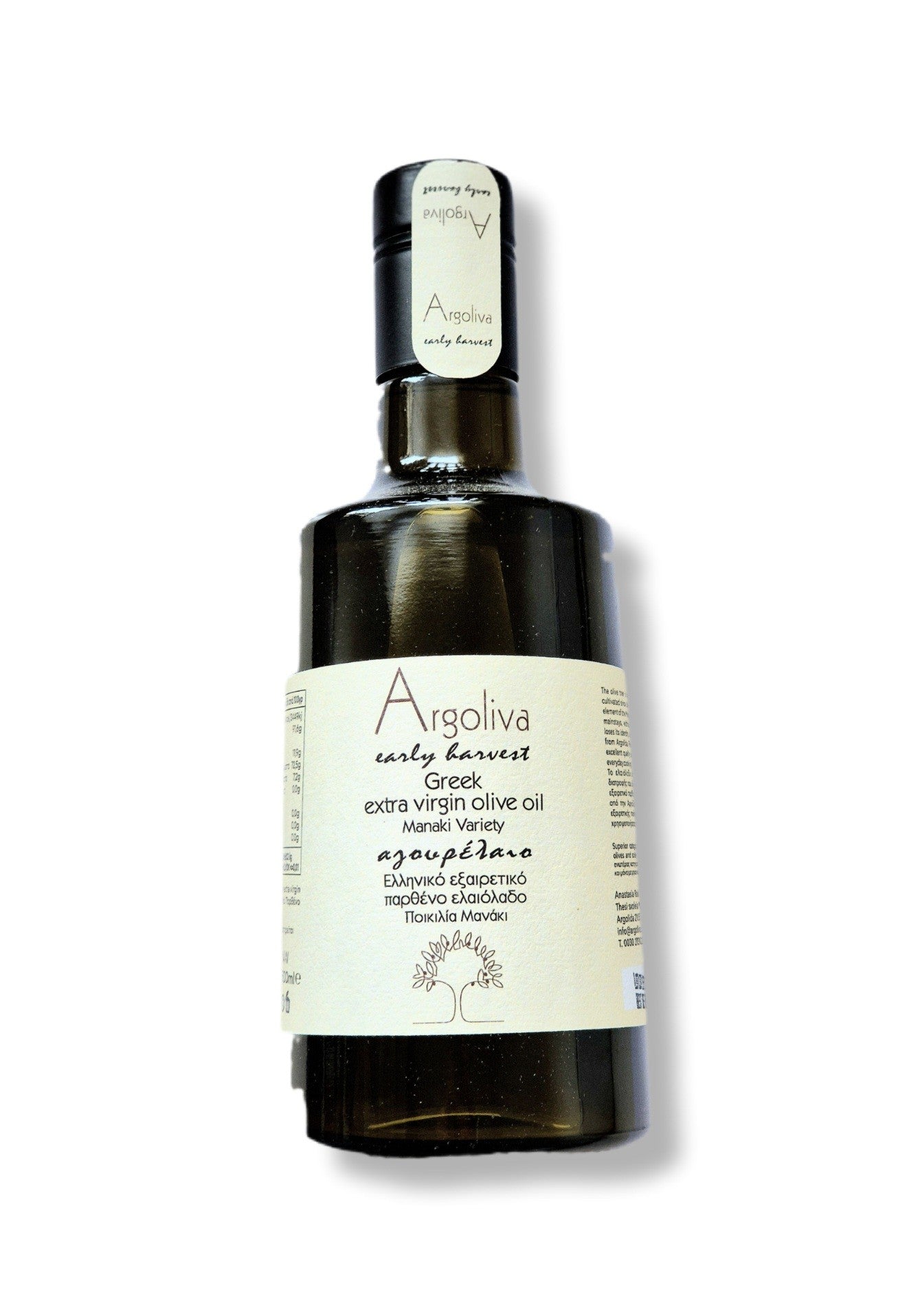Argoliva agoureleo premium extra virgin olijfolie 500ml